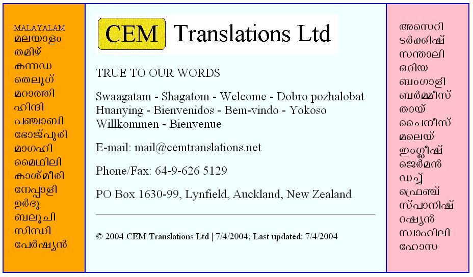 Cem Translations Ltd Japanese Home Page